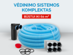 Vėdinimo sistemos komplektas būstui iki 60 m²
